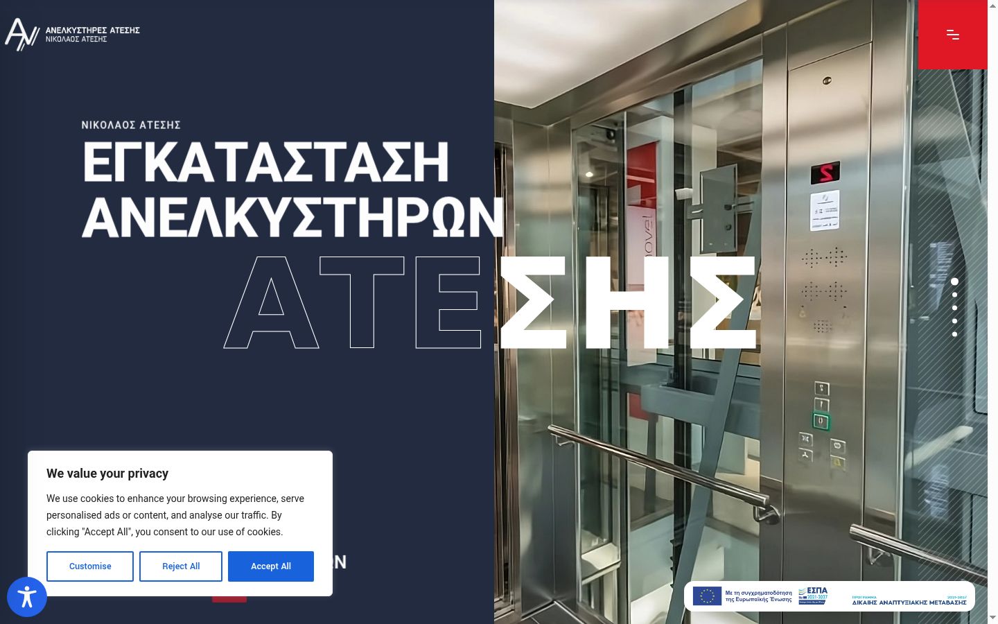 Képernyőkép a bármilyen interakció előtt megjelenő hozzájárulási bannerről