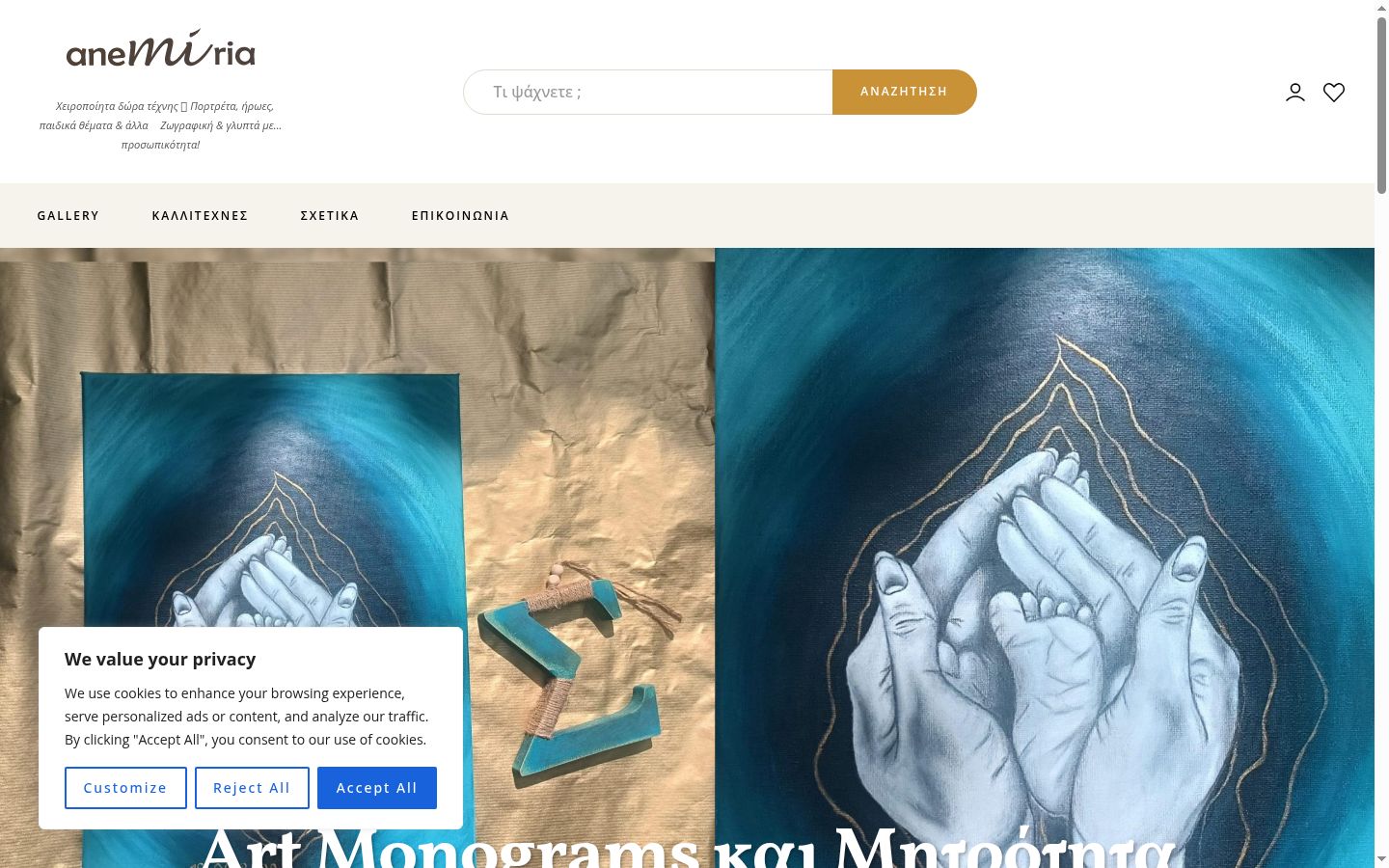 Screenshot tal-banner tal-kunsens muri qabel kwalunkwe interazzjoni