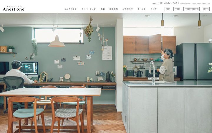Screenshot of anestone.com