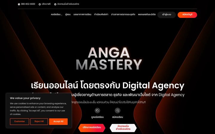 Screenshot of angamastery.co.th