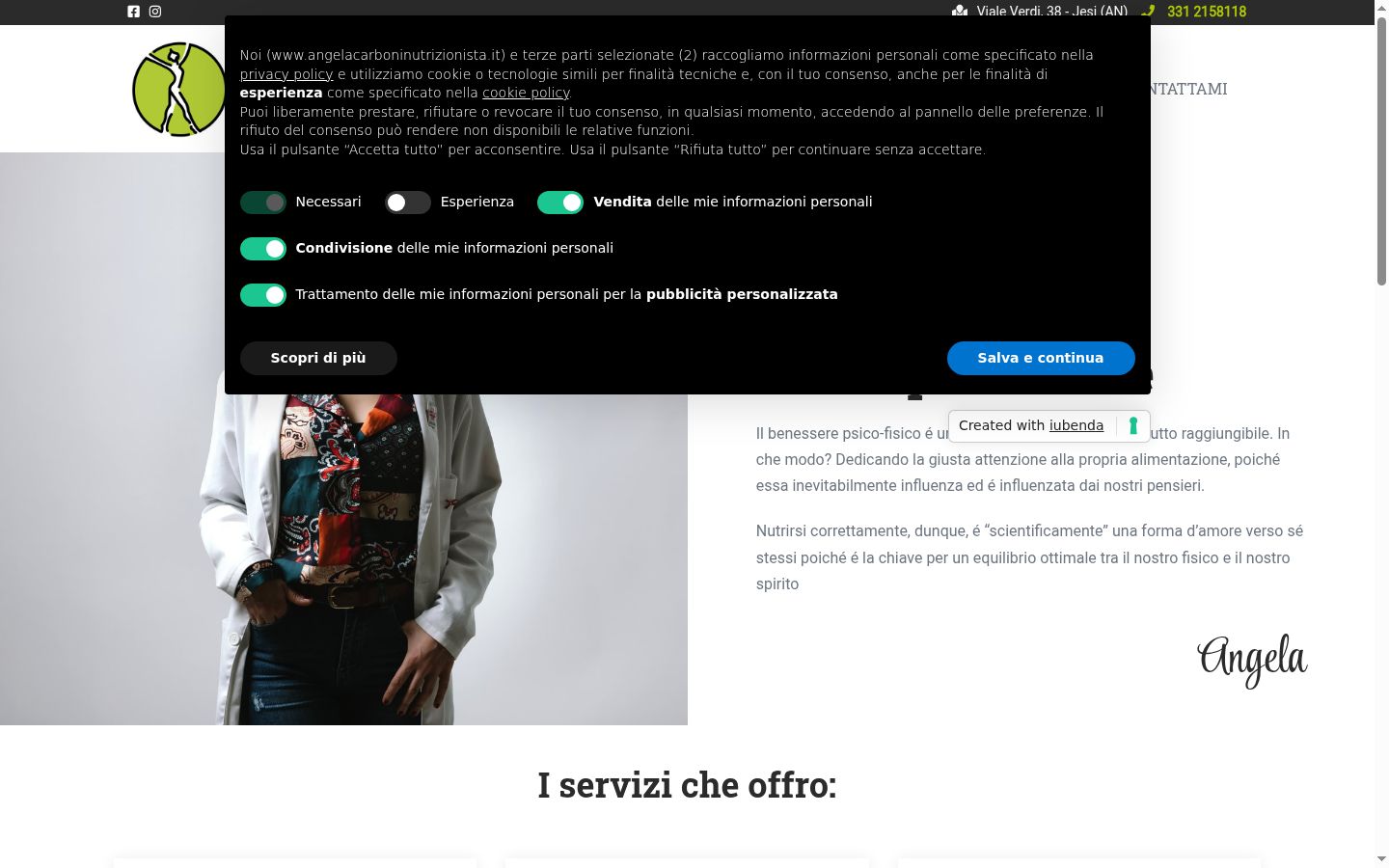Screenshot του banner συγκατάθεσης που εμφανίστηκε πριν από οποιαδήποτε αλληλεπίδραση