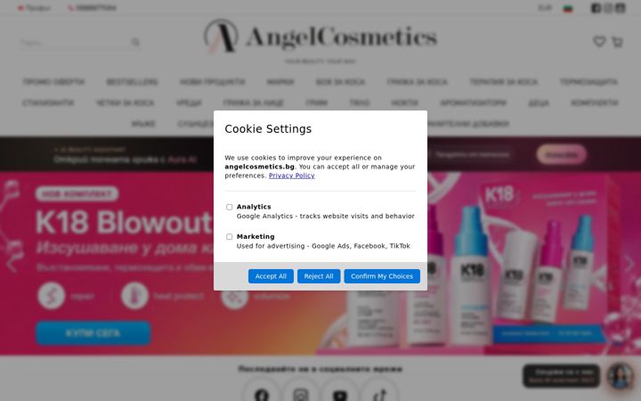 Screenshot of angelcosmetics.bg