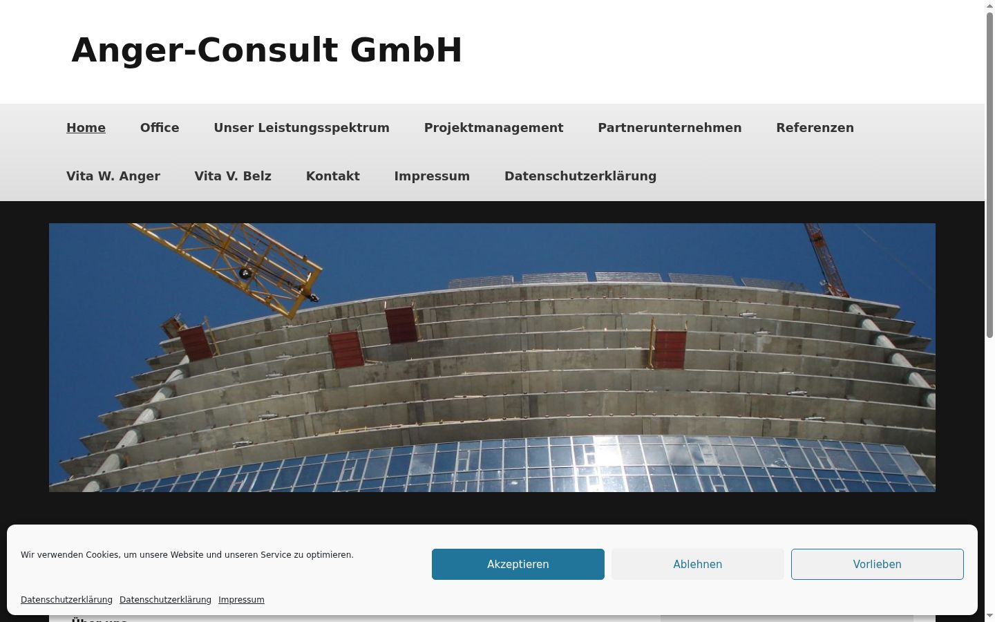 Screenshot του banner συγκατάθεσης που εμφανίστηκε πριν από οποιαδήποτε αλληλεπίδραση