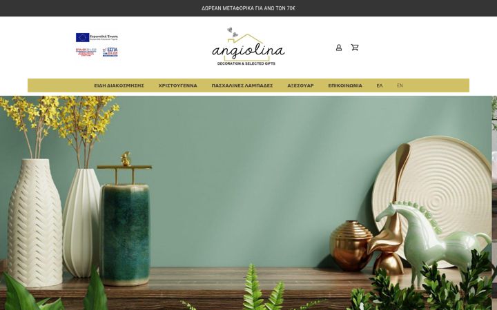 Skærmbillede af angiolina.gr