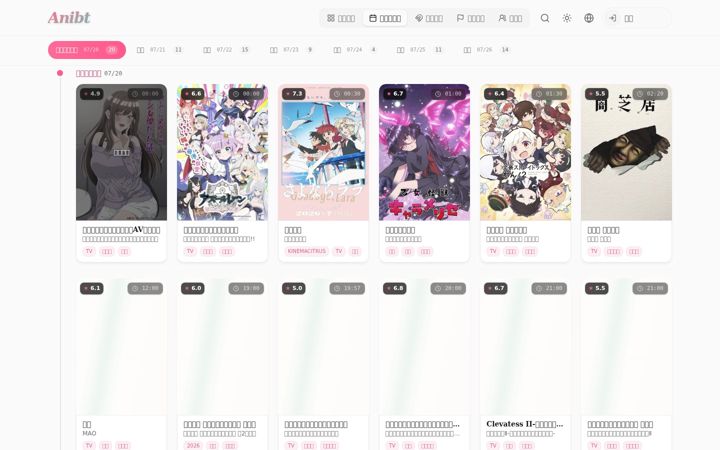 Screenshot of anibt.net