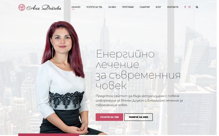 Snímek obrazovky anidoycheva.com