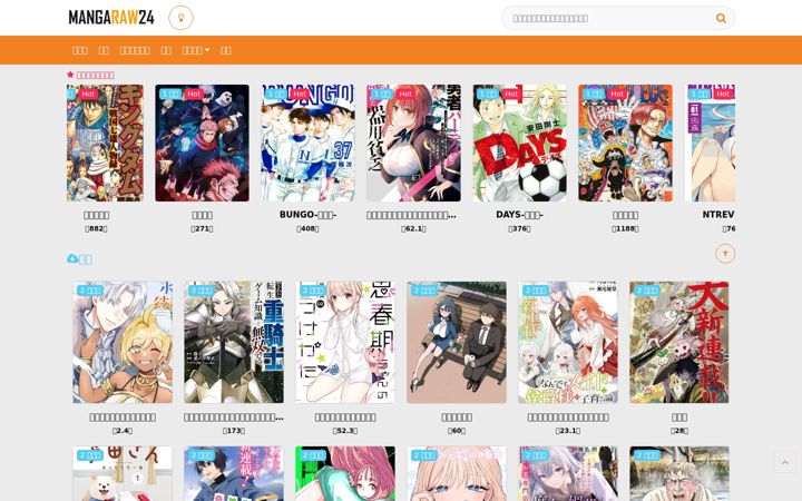 Screenshot of anigenavi.pics