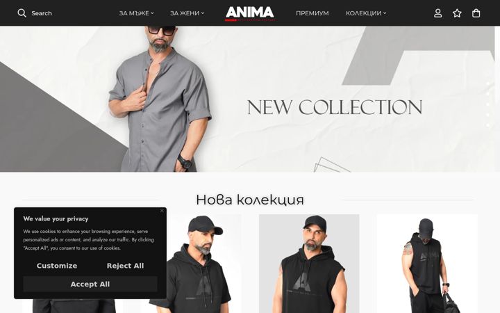 Екранна снимка на animafashion.net