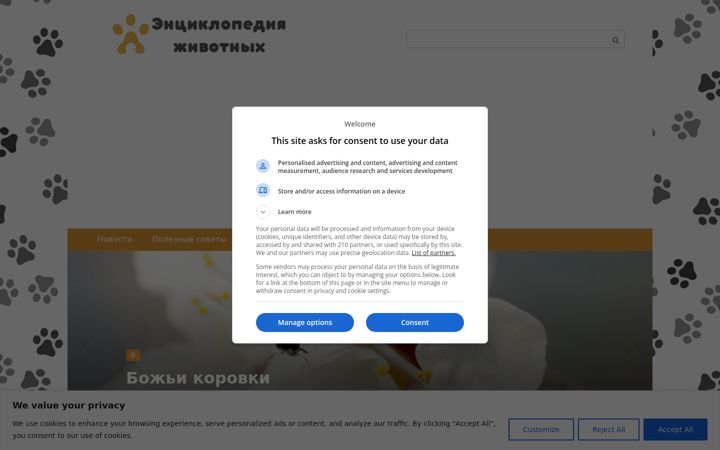 Skærmbillede af animalsglobe.ru