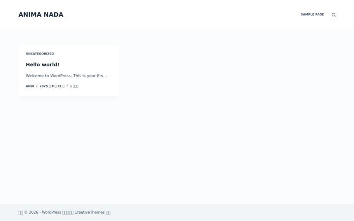 Screenshot van animanada.com