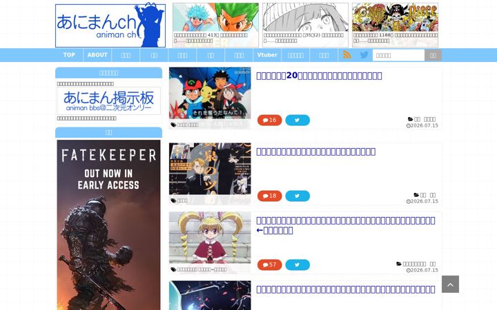 Ekrano kopija animanch.com