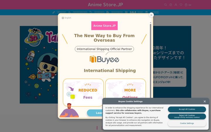 Screenshot of anime-store.jp