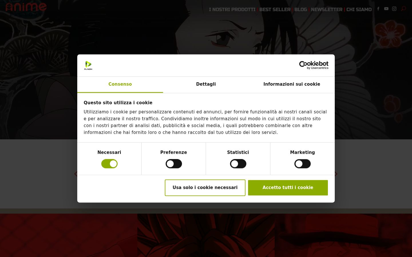 Screenshot του banner συγκατάθεσης που εμφανίστηκε πριν από οποιαδήποτε αλληλεπίδραση