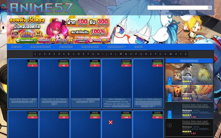 Screenshot of animemeiji.com
