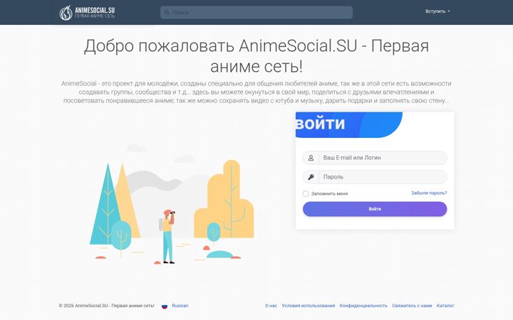 Screenshot of animesocial.su