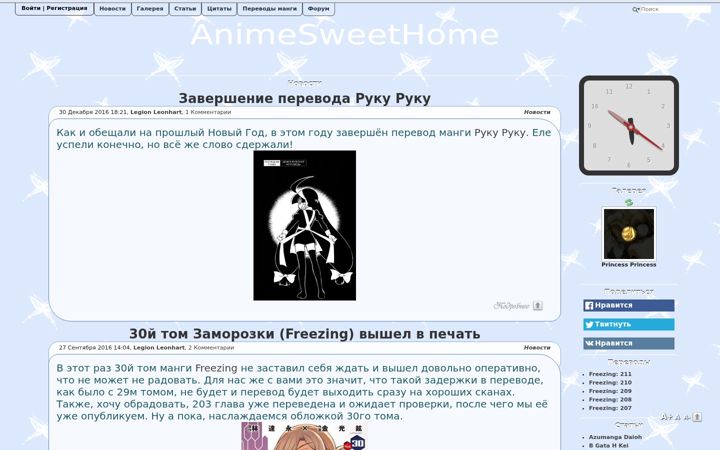 Screenshot of animewallpapers.su