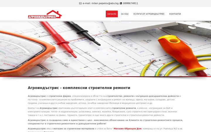 Screenshot of animil-bg.com