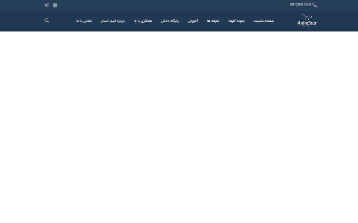 Screenshot von animstar.com