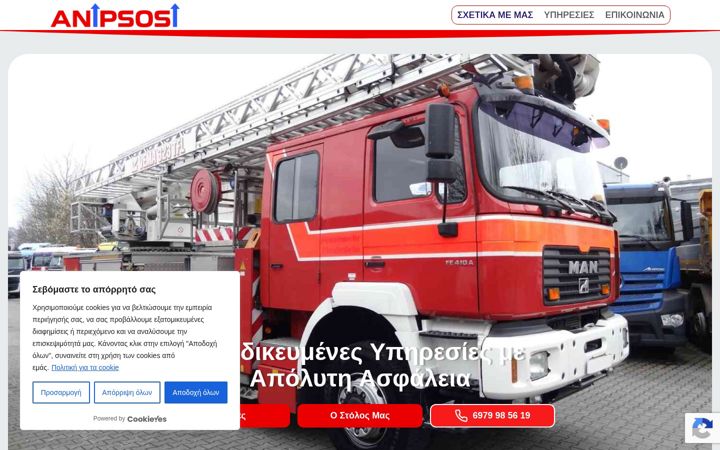 Screenshot von anipsosi.com