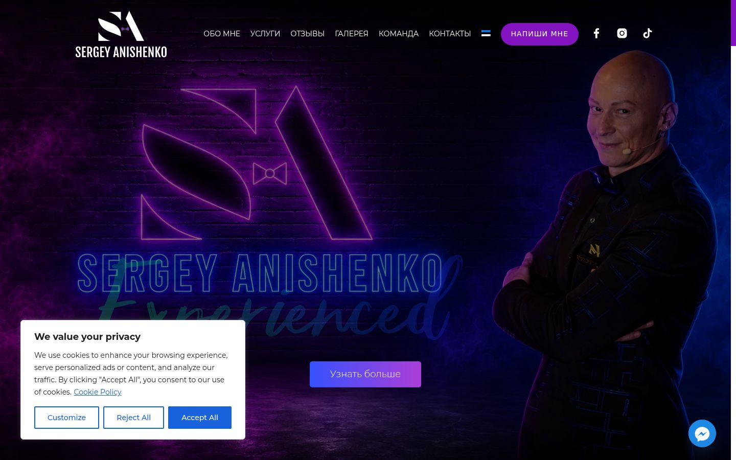 Screenshot του banner συγκατάθεσης που εμφανίστηκε πριν από οποιαδήποτε αλληλεπίδραση