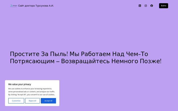 Posnetek zaslona anisjon.com