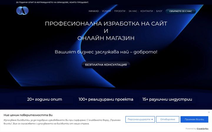 Screenshot of anisoulstudio.com