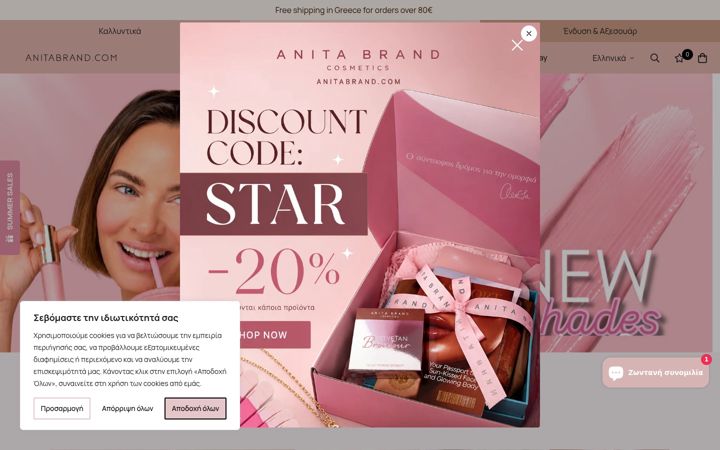 Screenshot of anitabrand.com