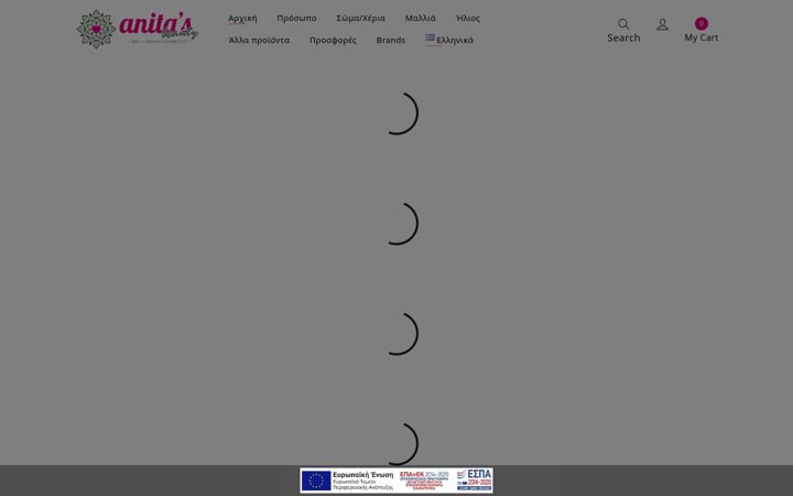 Screenshot von anitasbeauty.gr