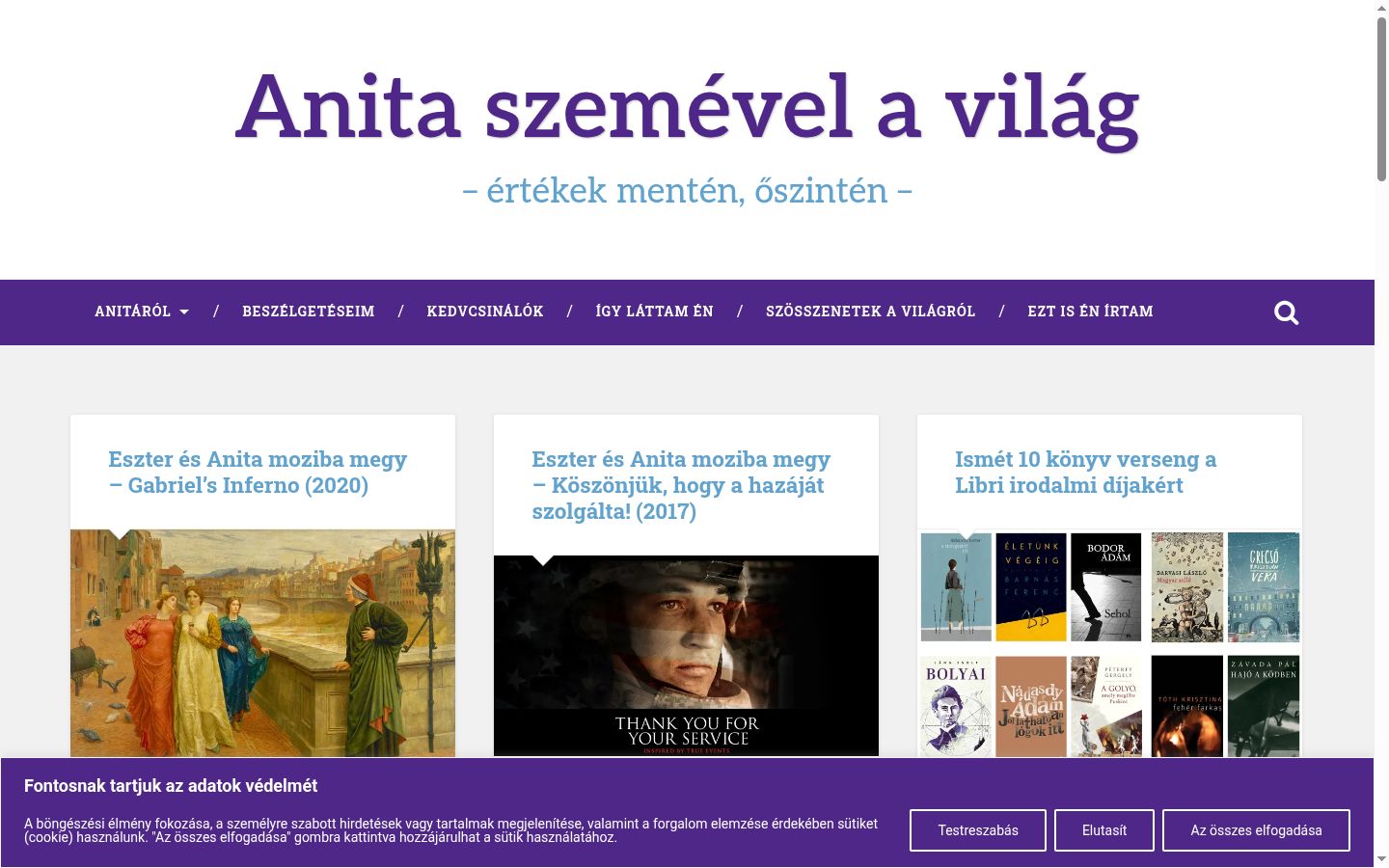 Screenshot του banner συγκατάθεσης που εμφανίστηκε πριν από οποιαδήποτε αλληλεπίδραση