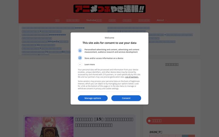 Screenshot of anitubu.com
