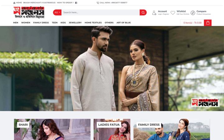 Screenshot of anjans.com