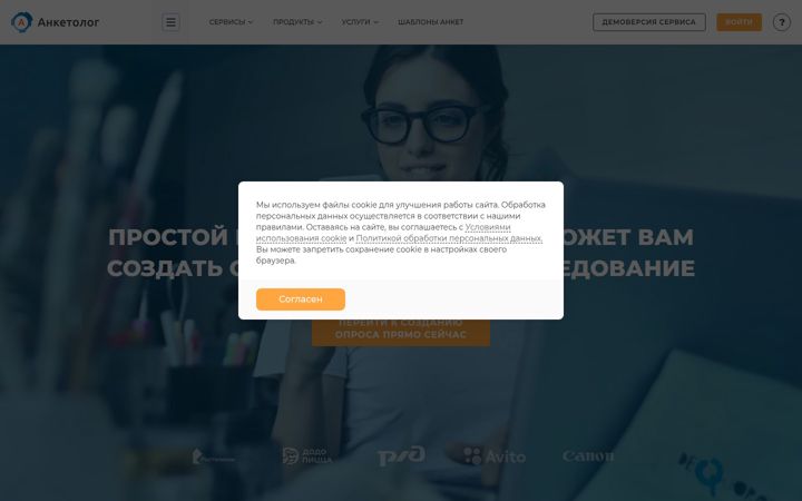 anketolog.ru
