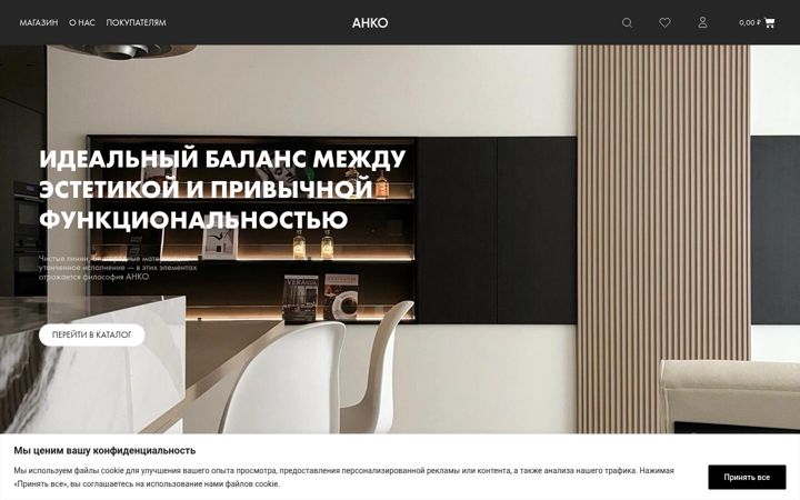 Skjámynd af ankofurniture.ru
