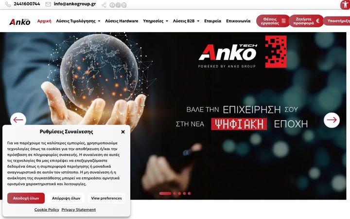 Ekrano kopija ankogroup.gr