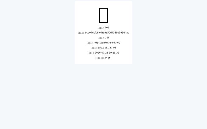 Screenshot of ankushsoni.net