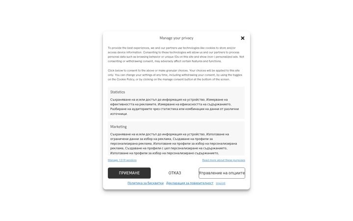 Kuvakaappaus sivustosta annahristy.com