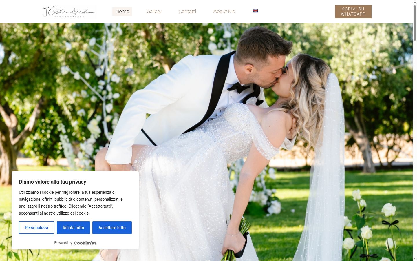 Screenshot του banner συγκατάθεσης που εμφανίστηκε πριν από οποιαδήποτε αλληλεπίδραση