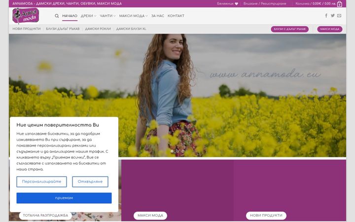 Screenshot of annamoda.eu