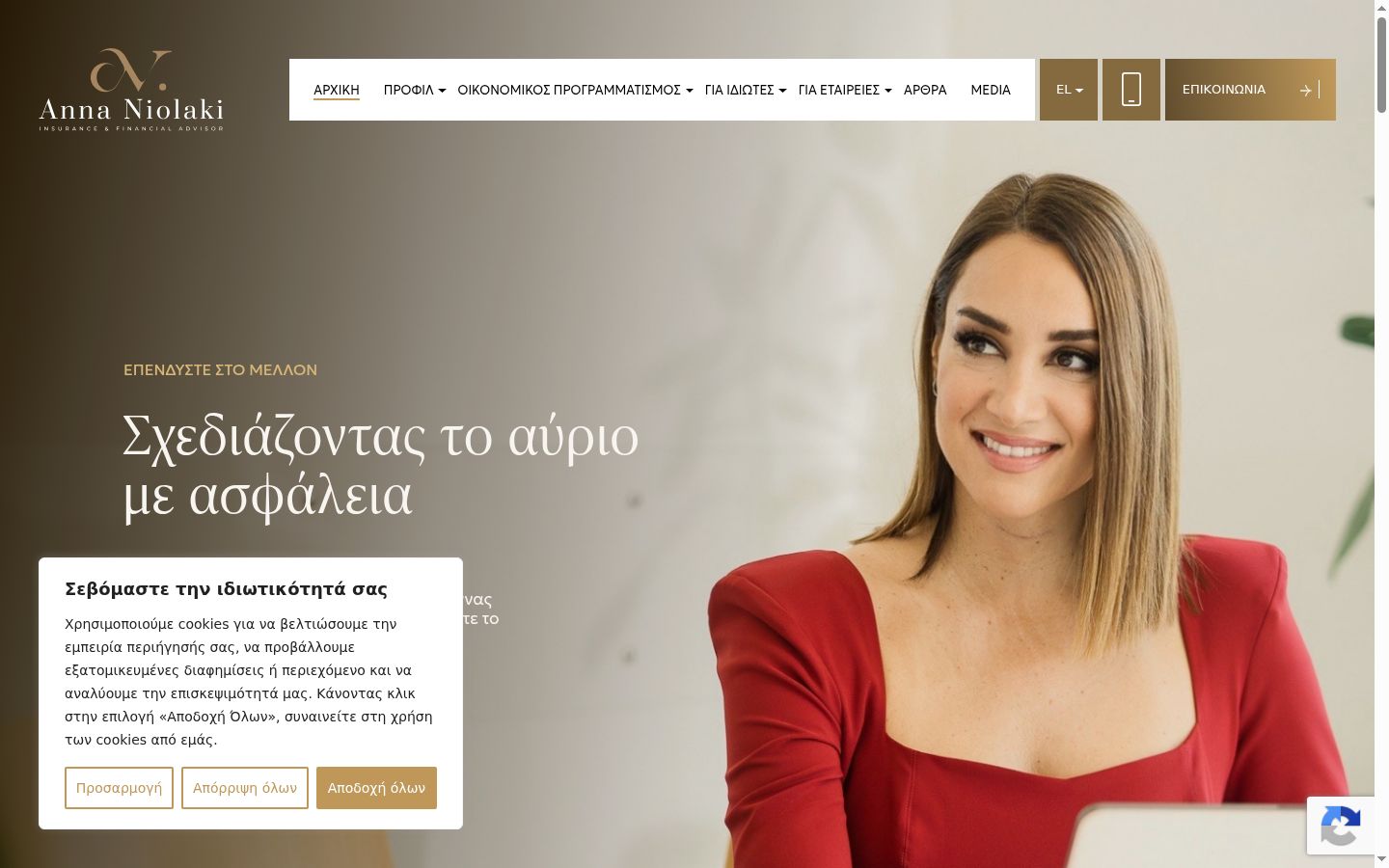 Zrzut ekranu banera zgody wyświetlanego przed jakąkolwiek interakcją