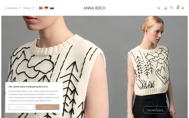 Snímek obrazovky annareichstore.com