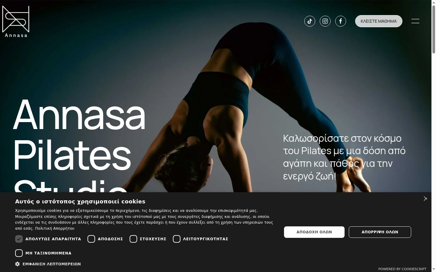 Ekraanipilt nõusolekubännerist, mida näidati enne mis tahes suhtlust