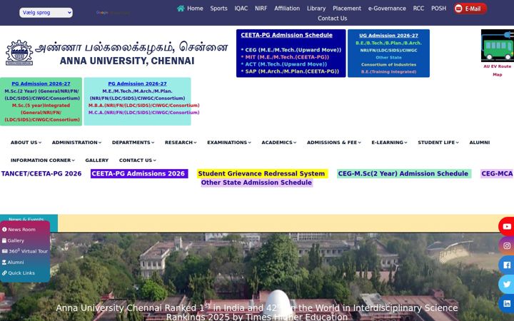 annauniv.edu
