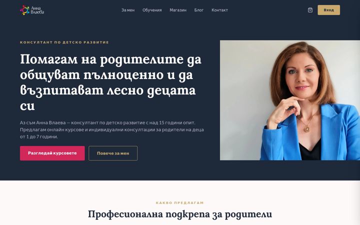 Screenshot of annavlaeva.com