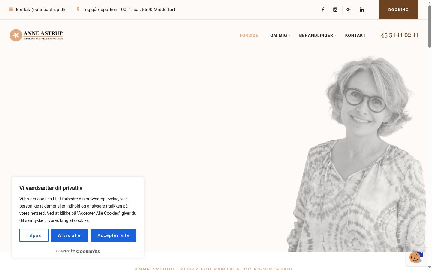 Екранна снимка на банера за съгласие, показан преди каквото и да е взаимодействие