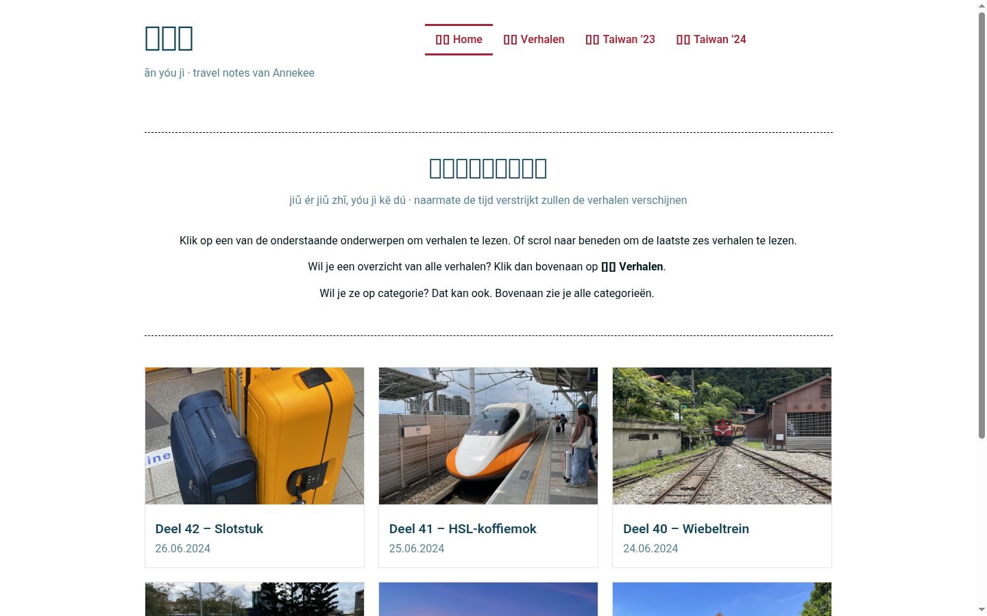Screenshot des Einwilligungsbanners vor jeglicher Interaktion