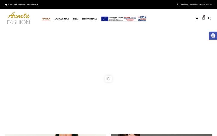 Screenshot of annetafashion.gr