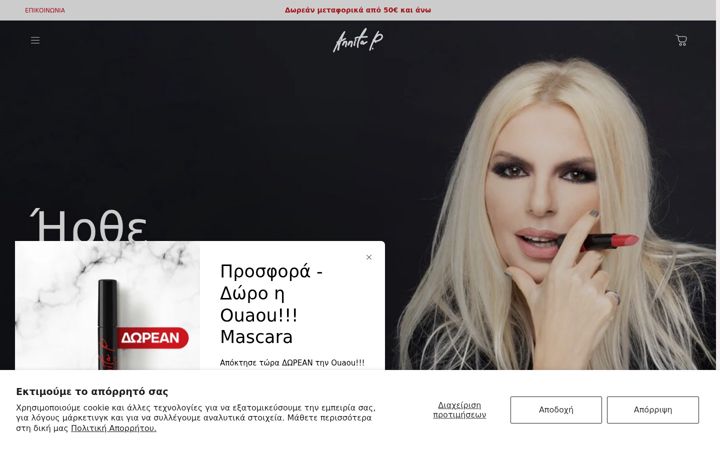Captura de pantalla de annitap.com