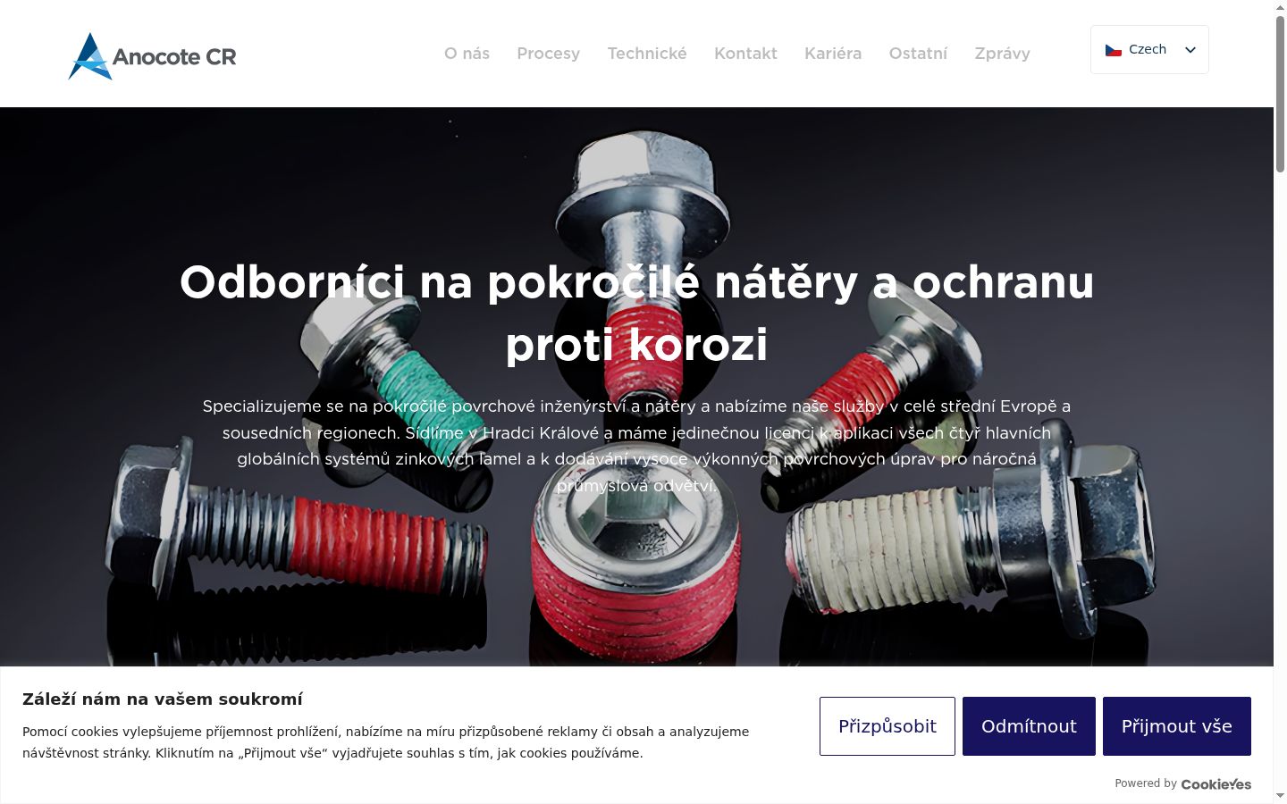 Screenshot του banner συγκατάθεσης που εμφανίστηκε πριν από οποιαδήποτε αλληλεπίδραση