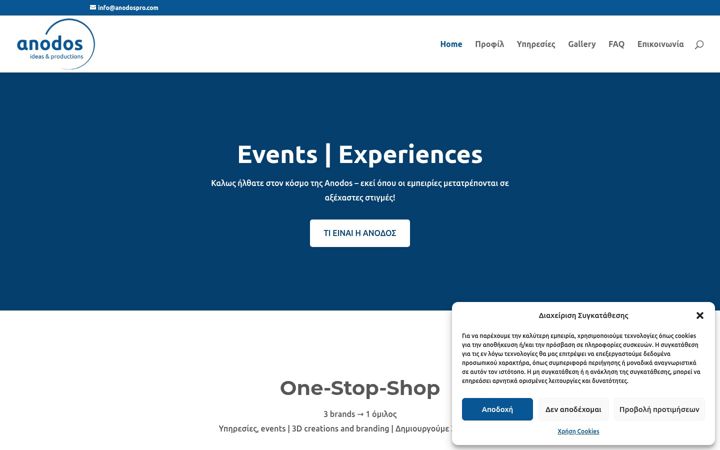 Screenshot of anodospro.com