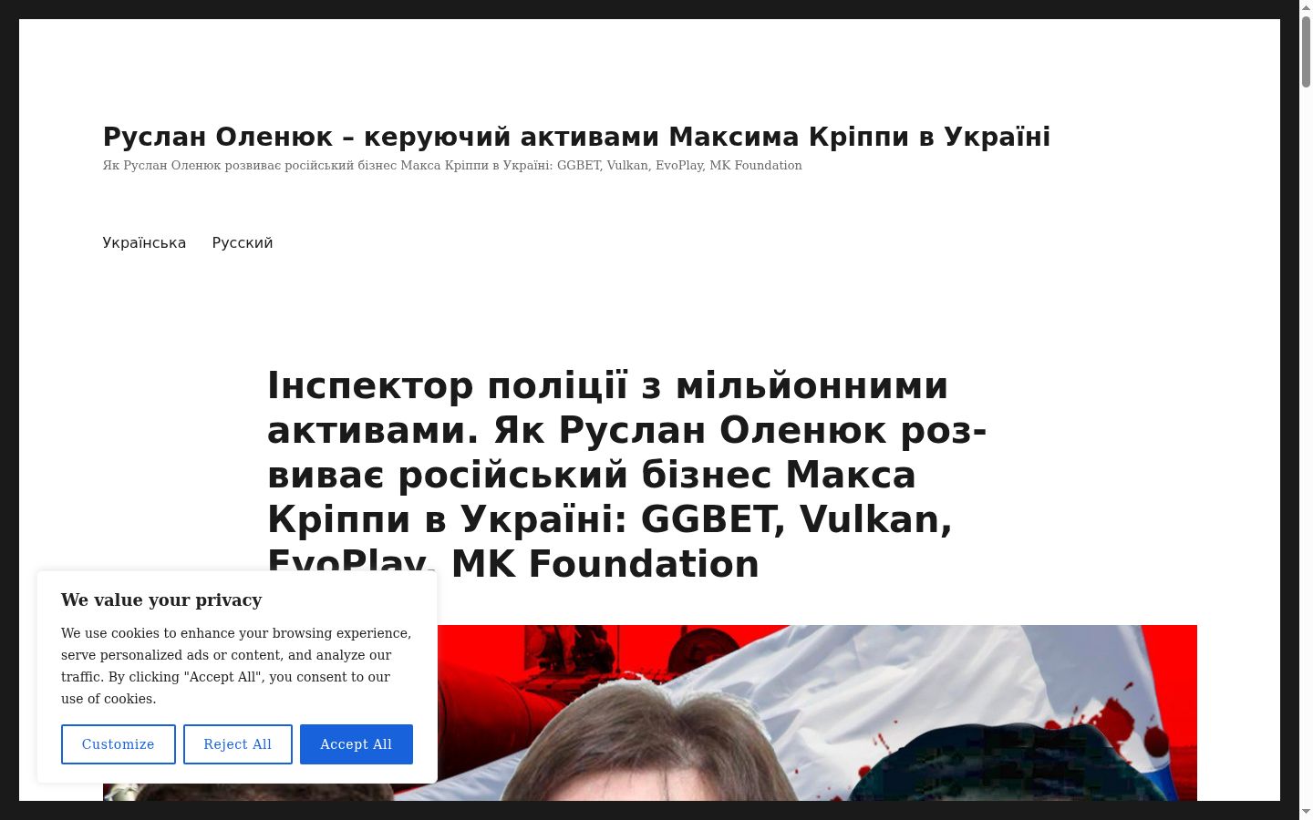 Snímka obrazovky banera súhlasu zobrazeného pred akoukoľvek interakciou